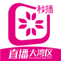 天美秒播安卓版