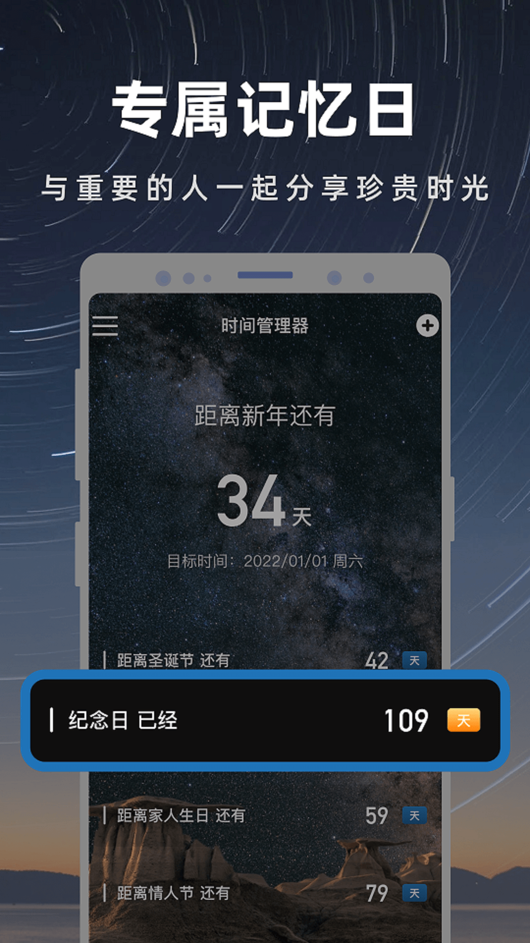 彩映倒数日直装版图2