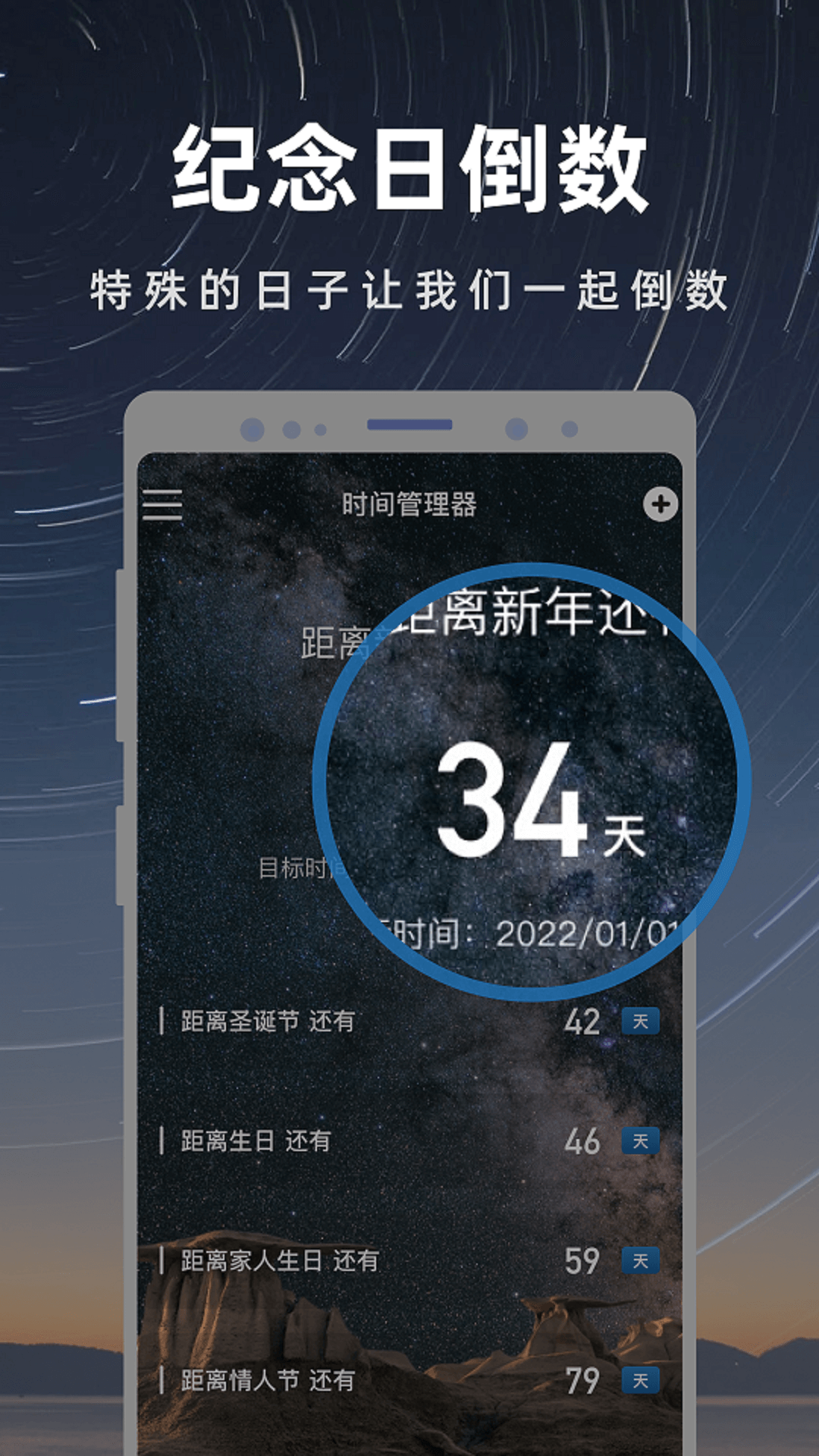 彩映倒数日直装版图3