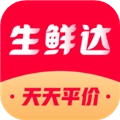 生鲜达直装版