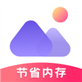 轻相册管家手机正版