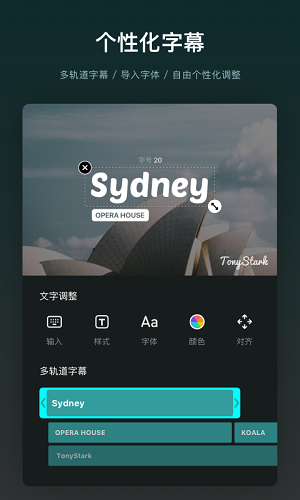 视迹簿手机免费版图1