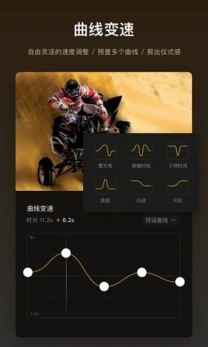 视迹簿手机免费版图2