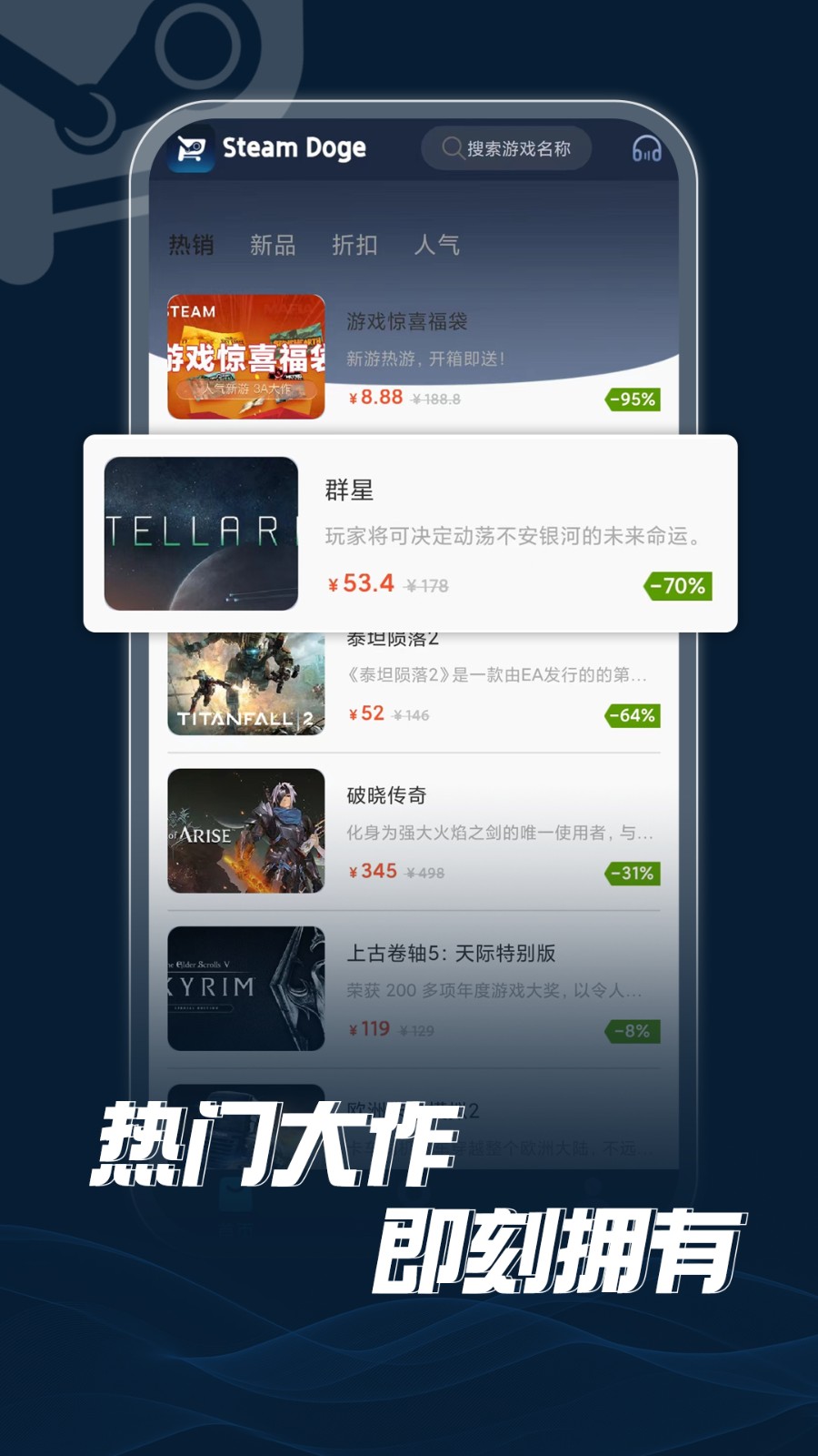 SteamDoge免费版图3