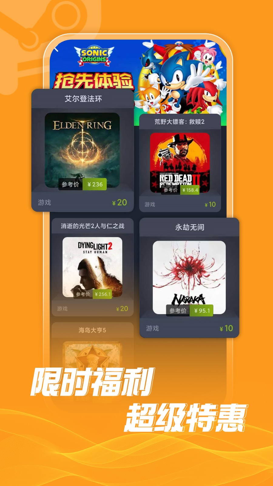 SteamDoge免费版图2