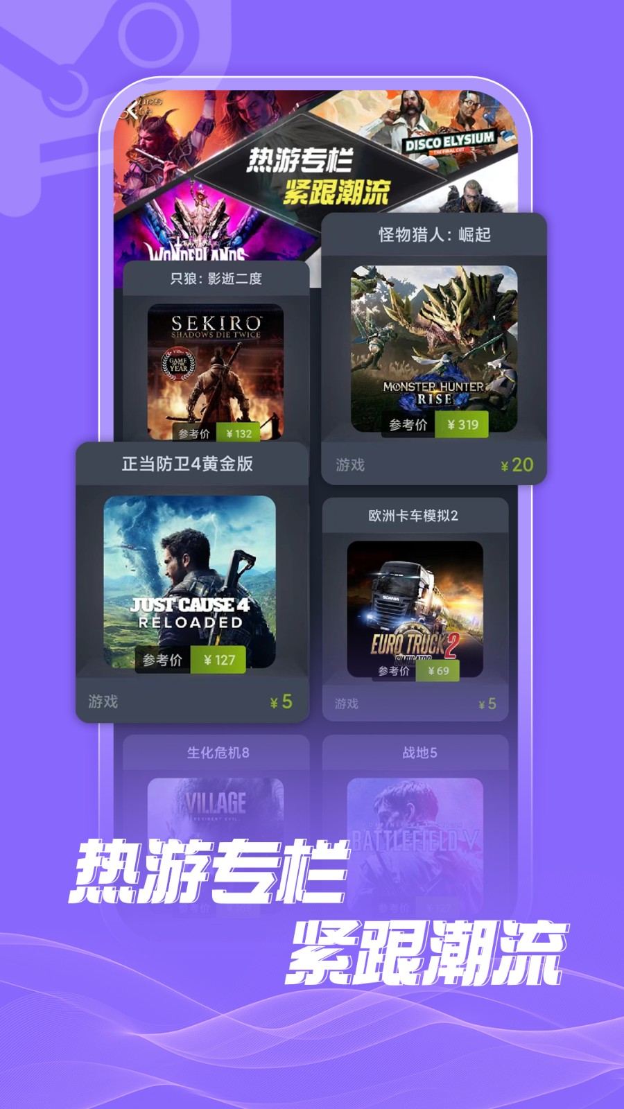 SteamDoge免费版图5