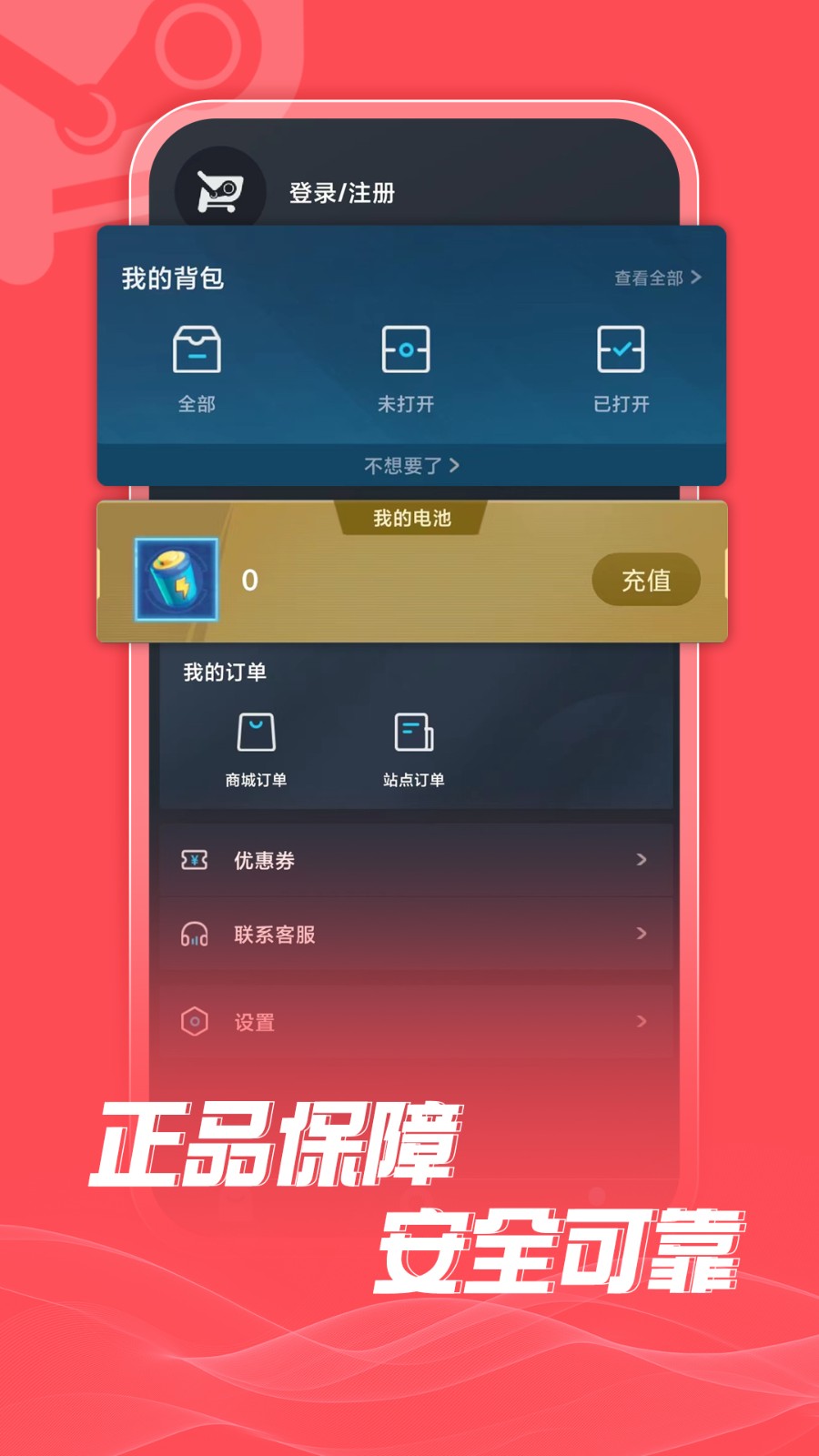 SteamDoge免费版图4