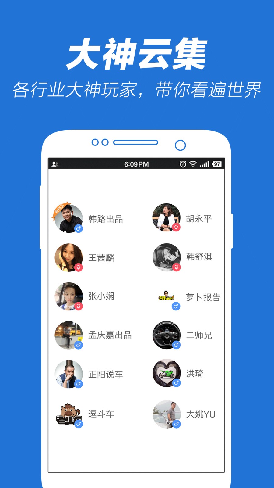 5X兴趣社区官方正版图3