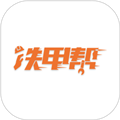 铁甲帮安卓免费版