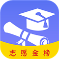 高考志愿君最新免费版