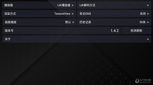 一影视TV版图4