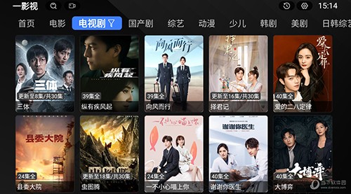 一影视TV版图2
