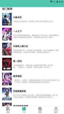 公主宝盒2026手机免费版图2