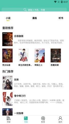 公主宝盒2026手机免费版图3