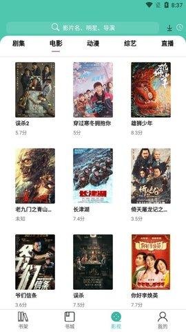 公主宝盒2026手机免费版图4