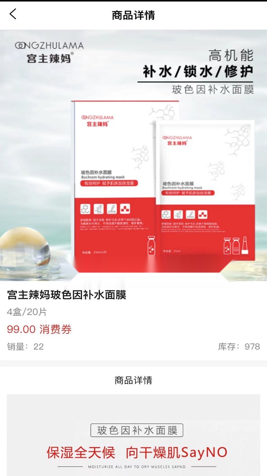 中尚臻选最新免费版图4