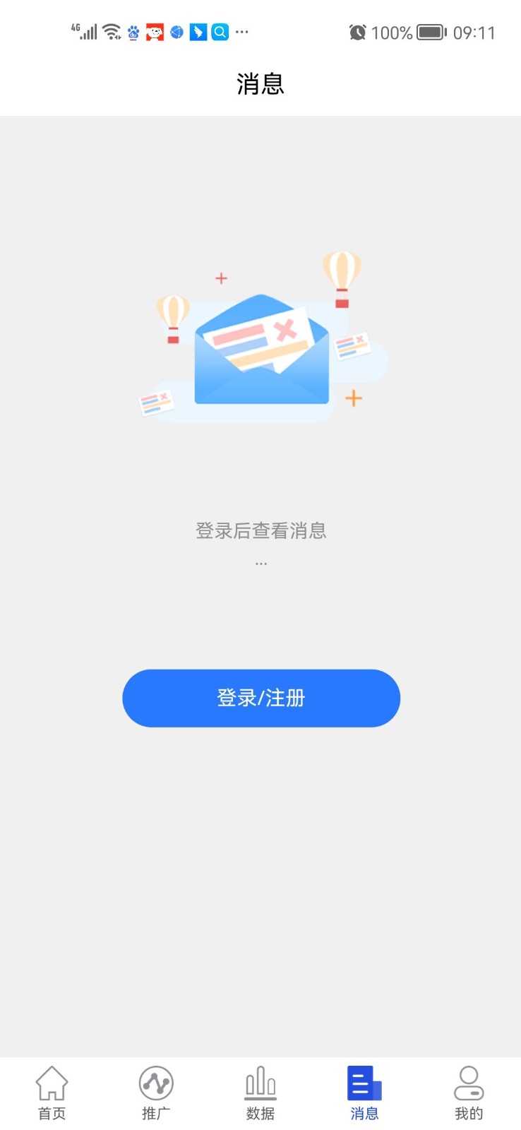 小果视界直装版图1