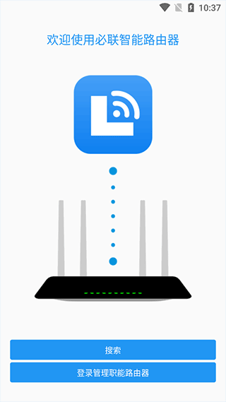 必联路由器官方最新版图1