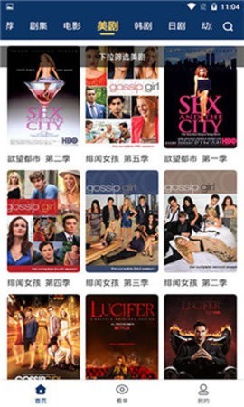 小科科手机版图2