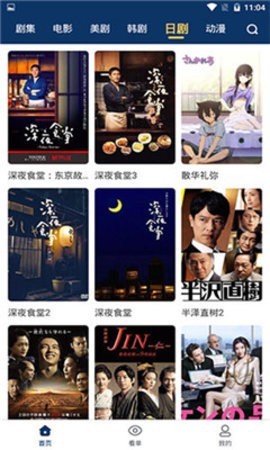 小科科手机版图1