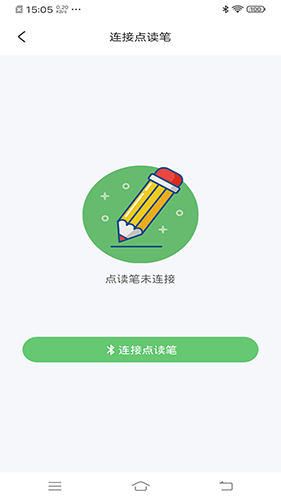书魔方阅读馆直装版图1