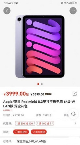 优选小店无广告版图1