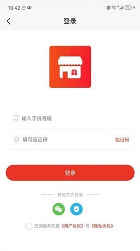 优选小店无广告版图2