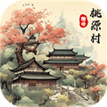 桃源村物语无广告版