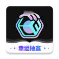 扭扭魔盒免费原版