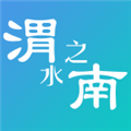 渭水之南免费原版