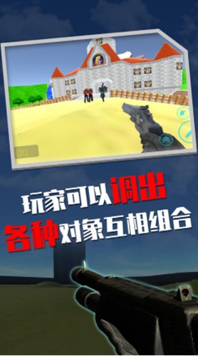 Xash3DFWGS手机免费版图1
