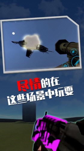 Xash3DFWGS手机免费版图2