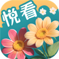 百花悦看免费版
