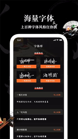 Max字体大全原版图2