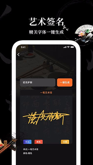 Max字体大全原版图1