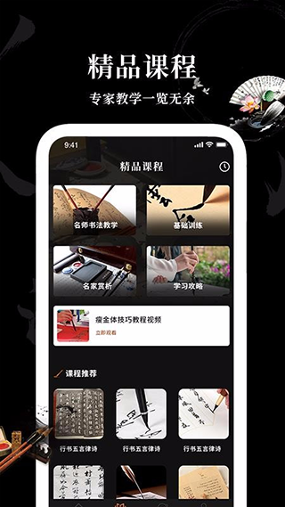 Max字体大全原版图3