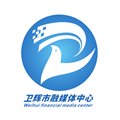 云上卫辉官方正版