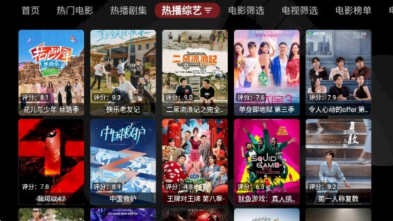龙王4KTV版图2