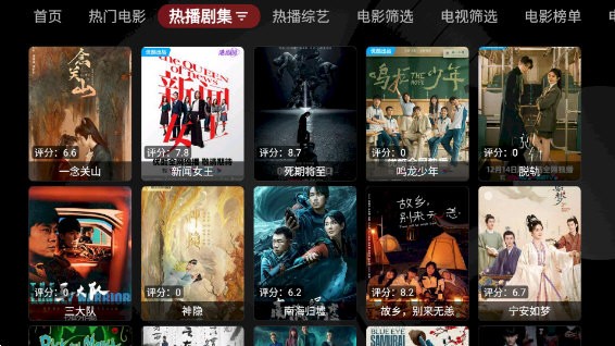 龙王4KTV版图3