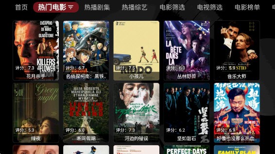 龙王4KTV版图4