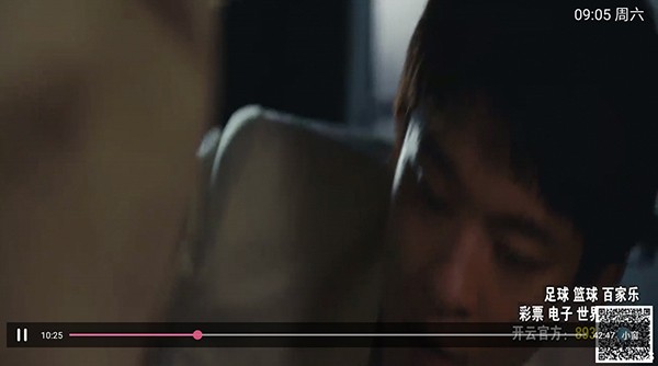 爱慕TV手机正版图3