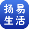 扬易生活安卓免费版