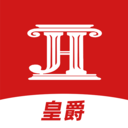 皇爵官方最新版