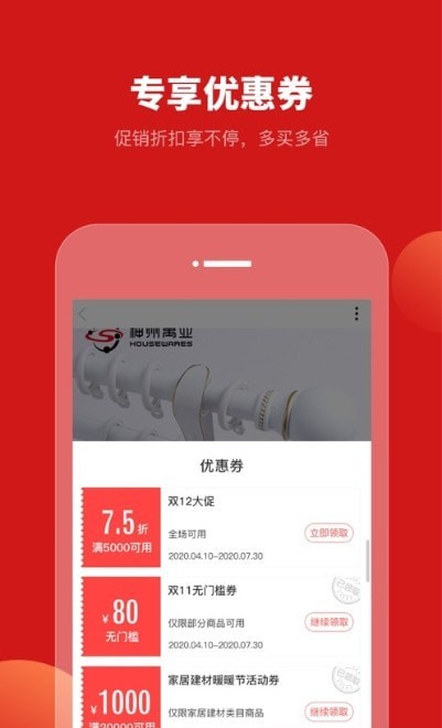 皇爵官方最新版图1