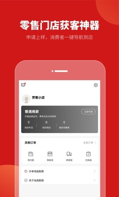 皇爵官方最新版图2