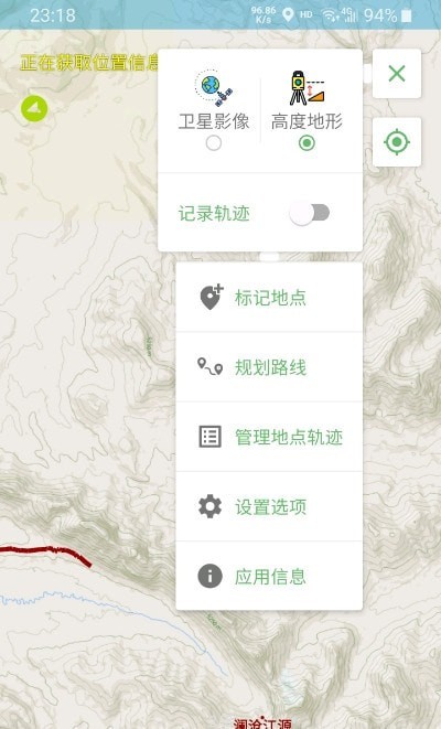 野游免费版图2