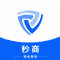 义乌秒商直装版