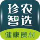 珍农智选最新版