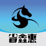 省鑫惠手机正版