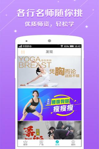 百映优生活直装版图3